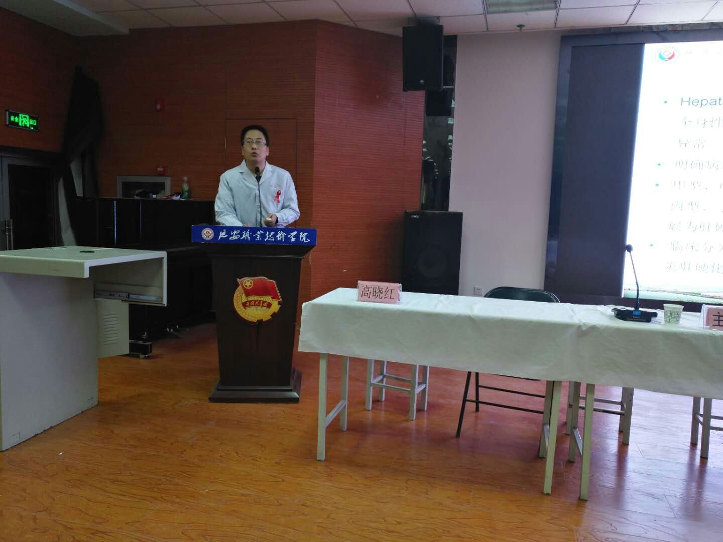 潘怀强副主任医师在做乙型肝炎的传播与预防